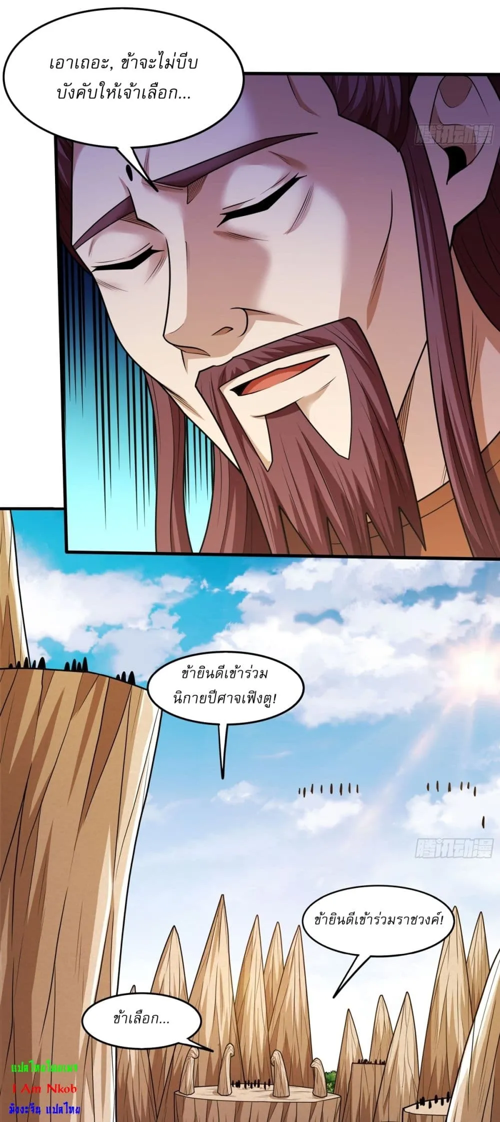 Manga-lc-com อ่านมังงะ อ่านการ์ตูน ออนไลน์ ฟรี God of Martial Arts ตอนที่ 1 2 3 4 5 6 7 8 9 10 11 12 13 14 ฟรี ไม่มีโฆษณา Manga-lc - อ่าน มังงะ อ่าน การ์ตูน ออนไลน์ อ่านมังงะ ฟรี