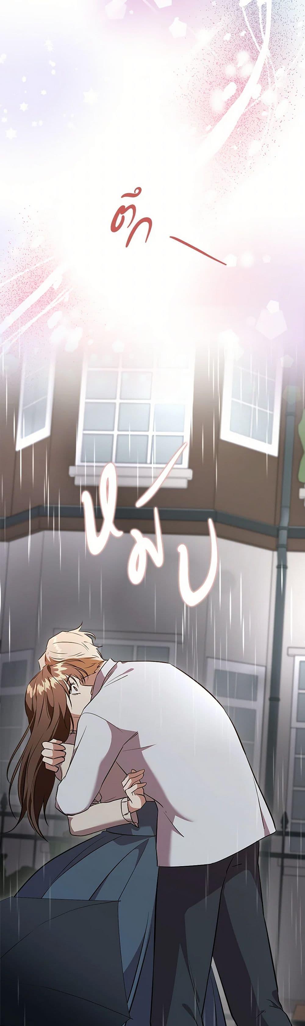 Manga-lc-com อ่านมังงะ อ่านการ์ตูน ออนไลน์ ฟรี Can’t Go Too Far With the Unrelenting Duke ตอนที่ 1 2 3 4 5 6 7 8 9 10 11 12 13 14 ฟรี ไม่มีโฆษณา Manga-lc - อ่าน มังงะ อ่าน การ์ตูน ออนไลน์ อ่านมังงะ ฟรี