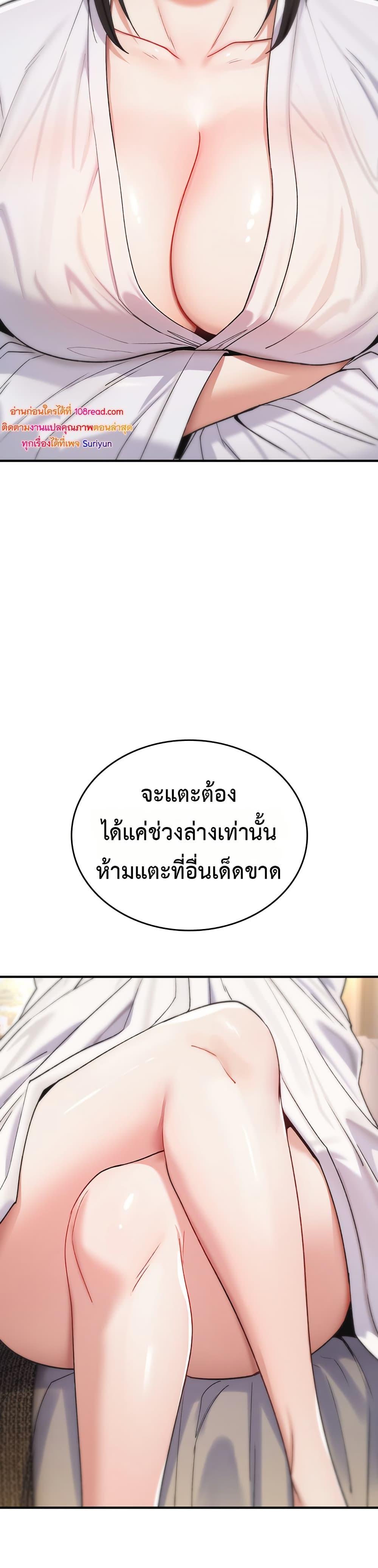 Doujin-Lc- อ่าน โดจิน มังฮวา เกาหลี ญี่ปุ่น จีน แปลไทย It Will Never Break ตอนที่ 1 2 3 4 5 6 7 8 9 10 11 12 13 14 ฟรี ไม่มีโฆษณา อ่าน โดจิน Manhwa เกาหลี ญี่ปุ่น จีน เรามีครบ คัดมาให้เน้นๆ โดจิน 18+ รับประกันความฟินโดย  Doujin Lc
