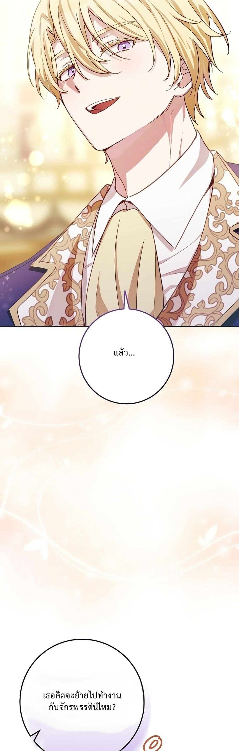 Manga-lc-com อ่านมังงะ อ่านการ์ตูน ออนไลน์ ฟรี The Male Lead Is Trying To Tame Me With Money ตอนที่ 1 2 3 4 5 6 7 8 9 10 11 12 13 14 ฟรี ไม่มีโฆษณา Manga-lc - อ่าน มังงะ อ่าน การ์ตูน ออนไลน์ อ่านมังงะ ฟรี