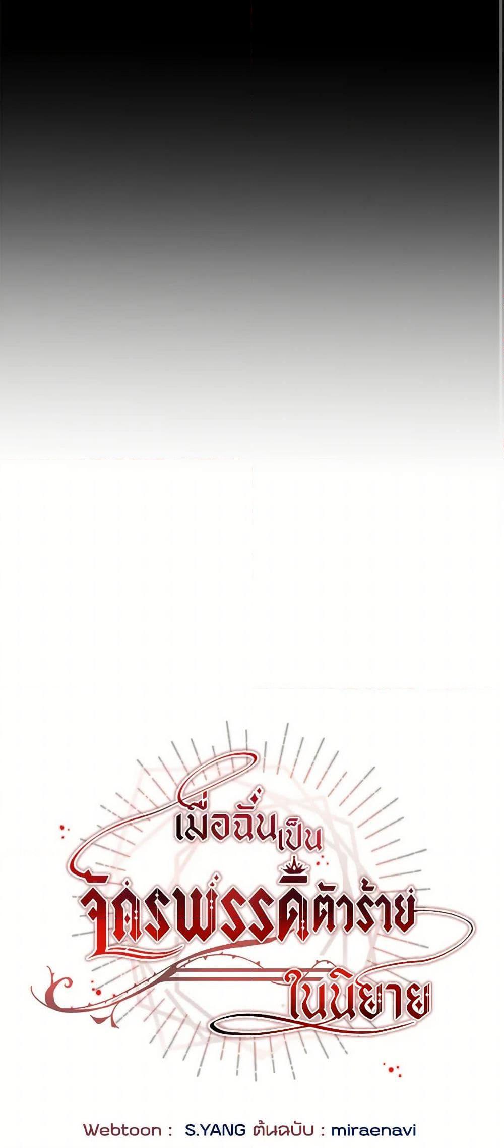 Manga-lc-com อ่านมังงะ อ่านการ์ตูน ออนไลน์ ฟรี I’ve Become the Villainous Empress of a Novel ตอนที่ 1 2 3 4 5 6 7 8 9 10 11 12 13 14 ฟรี ไม่มีโฆษณา Manga-lc - อ่าน มังงะ อ่าน การ์ตูน ออนไลน์ อ่านมังงะ ฟรี