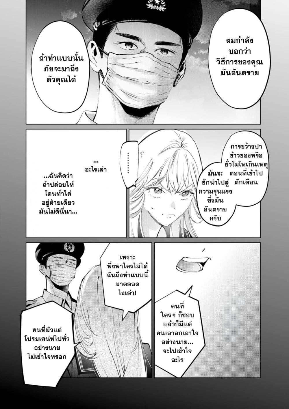 Manga-lc-com อ่านมังงะ อ่านการ์ตูน ออนไลน์ ฟรี Chuuzai-san to Chuuzai-san ตอนที่ 1 2 3 4 5 6 7 8 9 10 11 12 13 14 ฟรี ไม่มีโฆษณา Manga-lc - อ่าน มังงะ อ่าน การ์ตูน ออนไลน์ อ่านมังงะ ฟรี