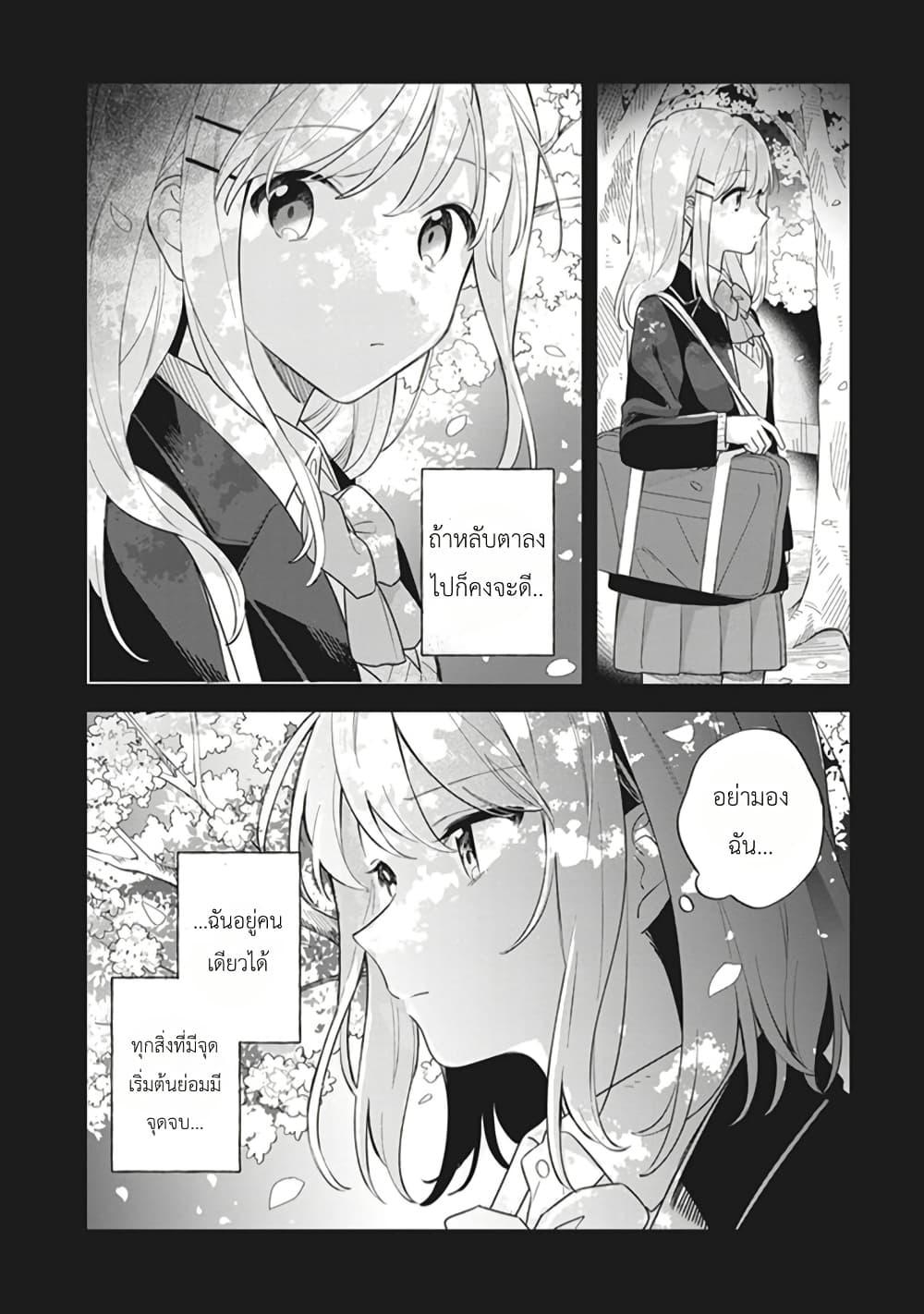 Manga-lc-com อ่านมังงะ อ่านการ์ตูน ออนไลน์ ฟรี Adachi to Shimamura (Yuzuhara Moke) ตอนที่ 1 2 3 4 5 6 7 8 9 10 11 12 13 14 ฟรี ไม่มีโฆษณา Manga-lc - อ่าน มังงะ อ่าน การ์ตูน ออนไลน์ อ่านมังงะ ฟรี
