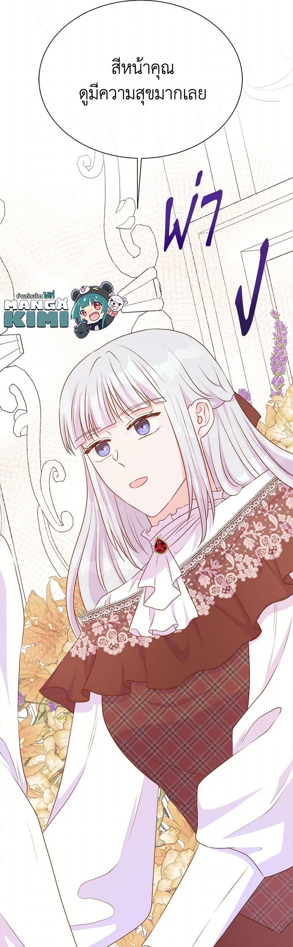 Manga-lc-com อ่านมังงะ อ่านการ์ตูน ออนไลน์ ฟรี Don’t Trust the Female Lead ตอนที่ 1 2 3 4 5 6 7 8 9 10 11 12 13 14 ฟรี ไม่มีโฆษณา Manga-lc - อ่าน มังงะ อ่าน การ์ตูน ออนไลน์ อ่านมังงะ ฟรี