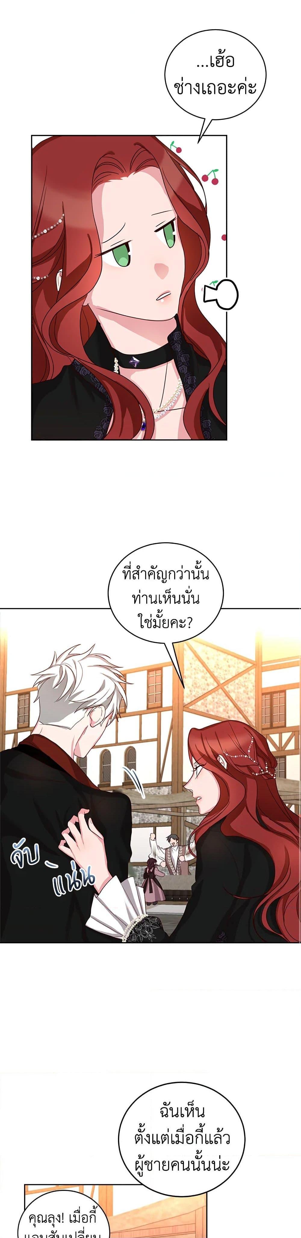 Manga-lc-com อ่านมังงะ อ่านการ์ตูน ออนไลน์ ฟรี I’ll Just Live On As A Villainess ตอนที่ 1 2 3 4 5 6 7 8 9 10 11 12 13 14 ฟรี ไม่มีโฆษณา Manga-lc - อ่าน มังงะ อ่าน การ์ตูน ออนไลน์ อ่านมังงะ ฟรี