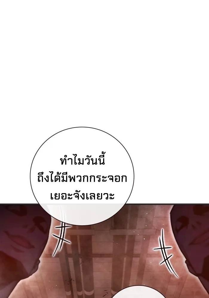 เยาวชนคนคุก ตอนที่ 12 รูปที่ 119