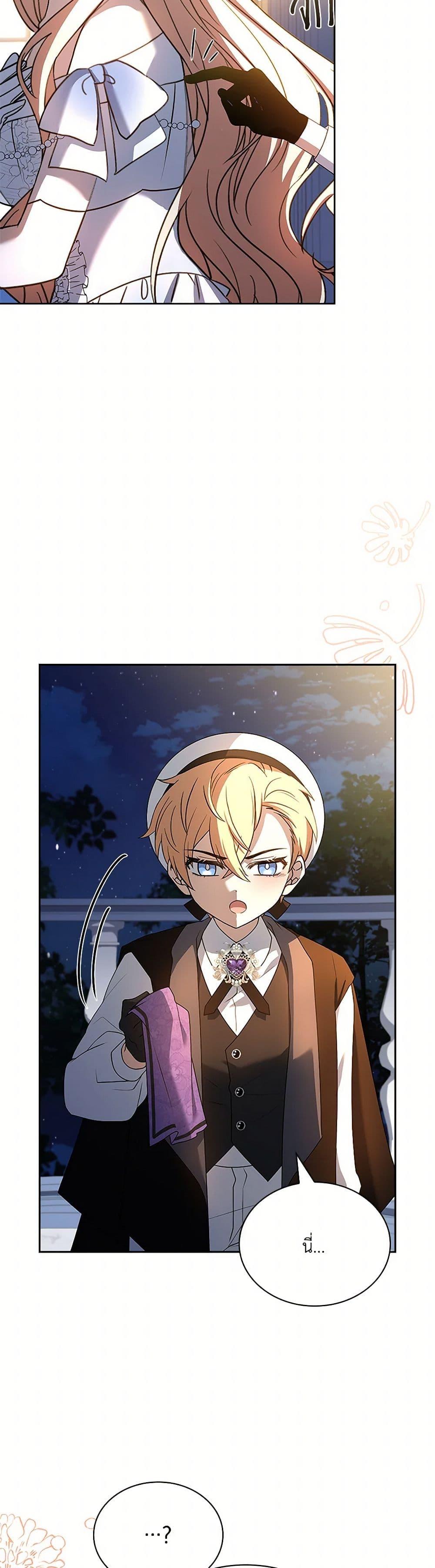 Manga-lc-com อ่านมังงะ อ่านการ์ตูน ออนไลน์ ฟรี Happy Sea World ตอนที่ 1 2 3 4 5 6 7 8 9 10 11 12 13 14 ฟรี ไม่มีโฆษณา Manga-lc - อ่าน มังงะ อ่าน การ์ตูน ออนไลน์ อ่านมังงะ ฟรี