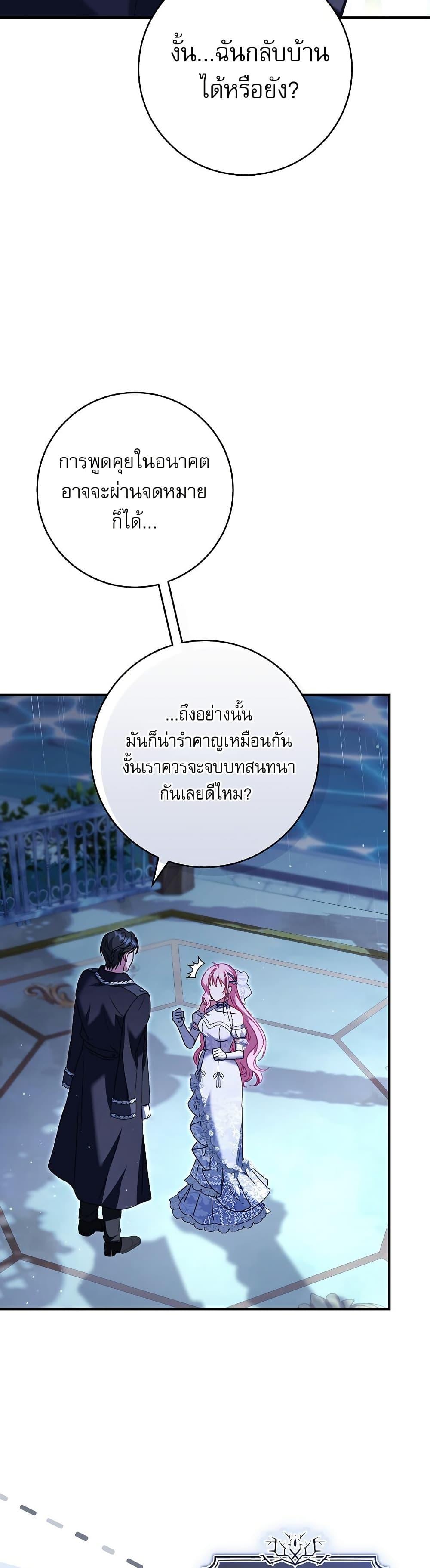 Manga-lc-com อ่านมังงะ อ่านการ์ตูน ออนไลน์ ฟรี Rather Than The Son, I’ll Take The Father ตอนที่ 1 2 3 4 5 6 7 8 9 10 11 12 13 14 ฟรี ไม่มีโฆษณา Manga-lc - อ่าน มังงะ อ่าน การ์ตูน ออนไลน์ อ่านมังงะ ฟรี