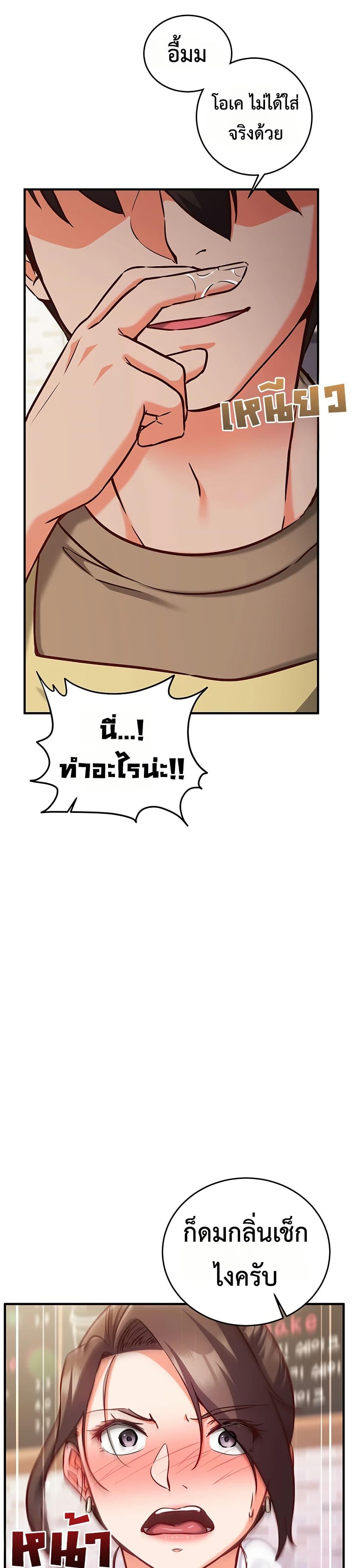 Doujin-Lc- อ่าน โดจิน มังฮวา เกาหลี ญี่ปุ่น จีน แปลไทย Mind Control ตอนที่ 1 2 3 4 5 6 7 8 9 10 11 12 13 14 ฟรี ไม่มีโฆษณา อ่าน โดจิน Manhwa เกาหลี ญี่ปุ่น จีน เรามีครบ คัดมาให้เน้นๆ โดจิน 18+ รับประกันความฟินโดย  Doujin Lc