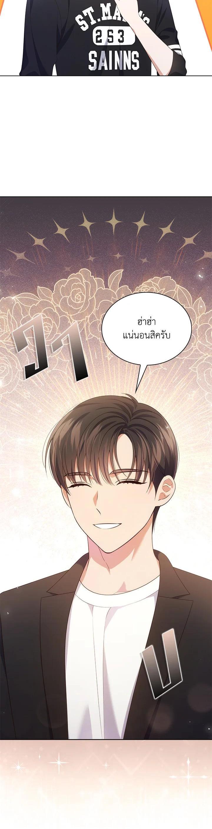 Manga-lc-com อ่านมังงะ อ่านการ์ตูน ออนไลน์ ฟรี In This Life, the Greatest Star in the Universe ตอนที่ 1 2 3 4 5 6 7 8 9 10 11 12 13 14 ฟรี ไม่มีโฆษณา Manga-lc - อ่าน มังงะ อ่าน การ์ตูน ออนไลน์ อ่านมังงะ ฟรี