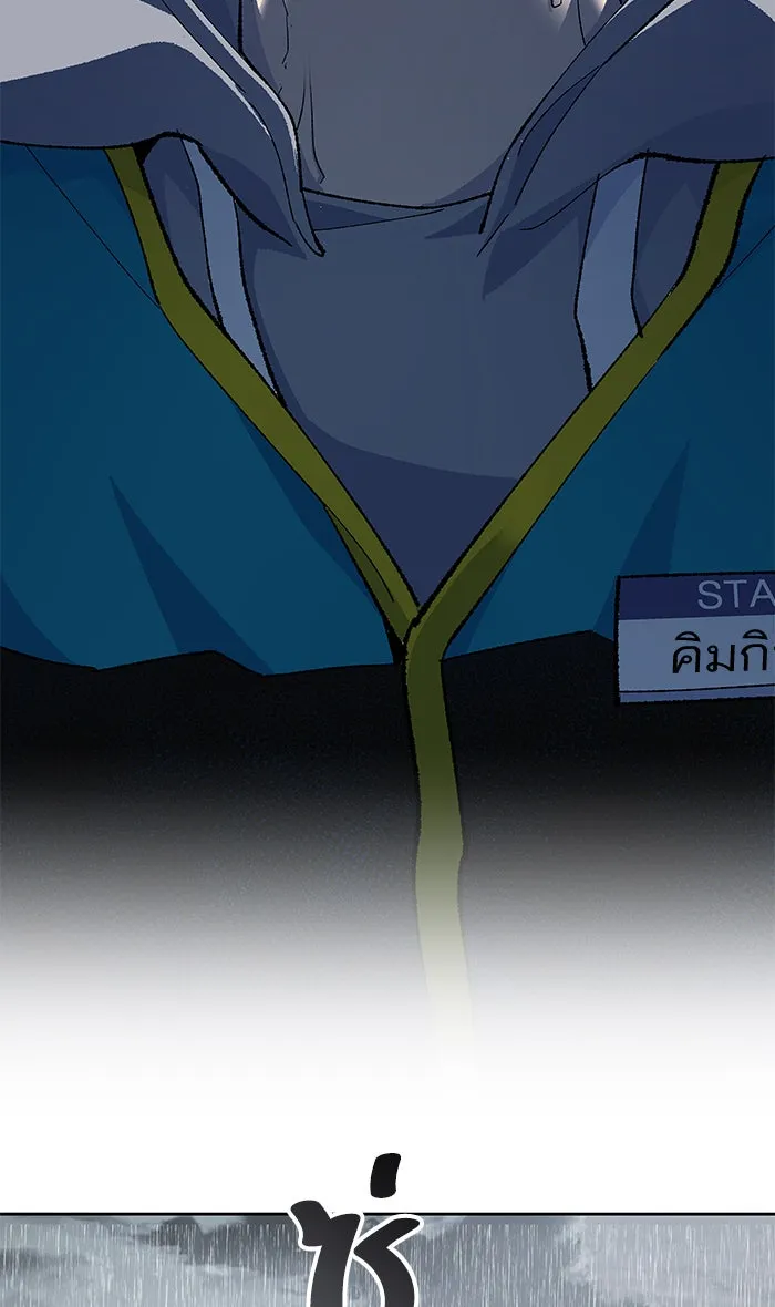 ยอดคนเลเวลทะลุ ตอนที่ 4 กลับบ้าน (4) รูปที่ 118