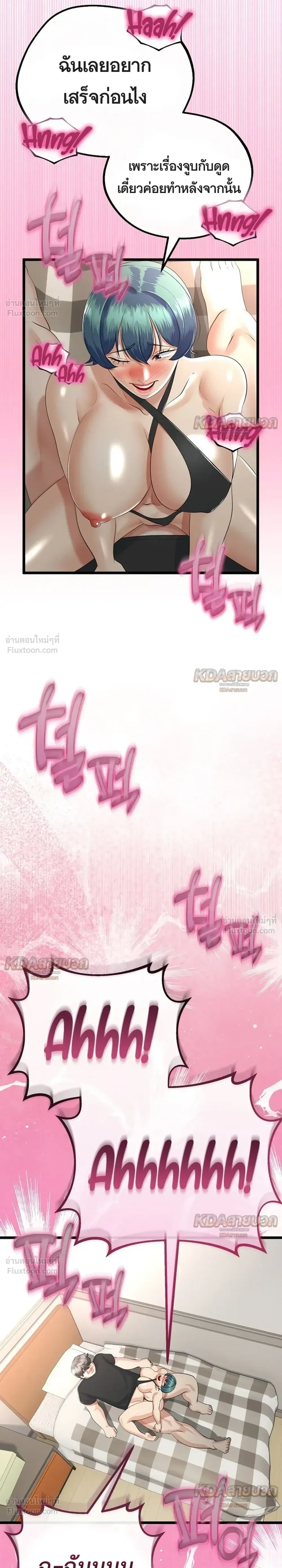 Doujin-Lc- อ่าน โดจิน มังฮวา เกาหลี ญี่ปุ่น จีน แปลไทย My First Love is My Stepmother รักแรกของผม คือ “แม่เลี้ยง” ตอนที่ 1 2 3 4 5 6 7 8 9 10 11 12 13 14 ฟรี ไม่มีโฆษณา อ่าน โดจิน Manhwa เกาหลี ญี่ปุ่น จีน เรามีครบ คัดมาให้เน้นๆ โดจิน 18+ รับประกันความฟินโดย  Doujin Lc