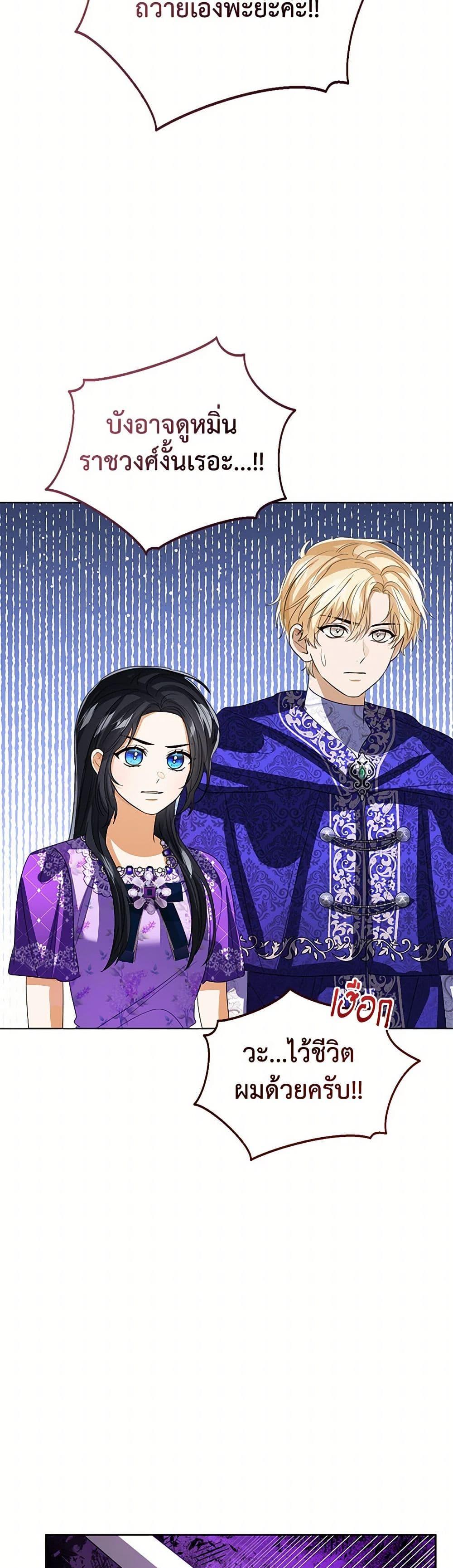 Manga-lc-com อ่านมังงะ อ่านการ์ตูน ออนไลน์ ฟรี Baby Princess Through the Status Window ตอนที่ 1 2 3 4 5 6 7 8 9 10 11 12 13 14 ฟรี ไม่มีโฆษณา Manga-lc - อ่าน มังงะ อ่าน การ์ตูน ออนไลน์ อ่านมังงะ ฟรี