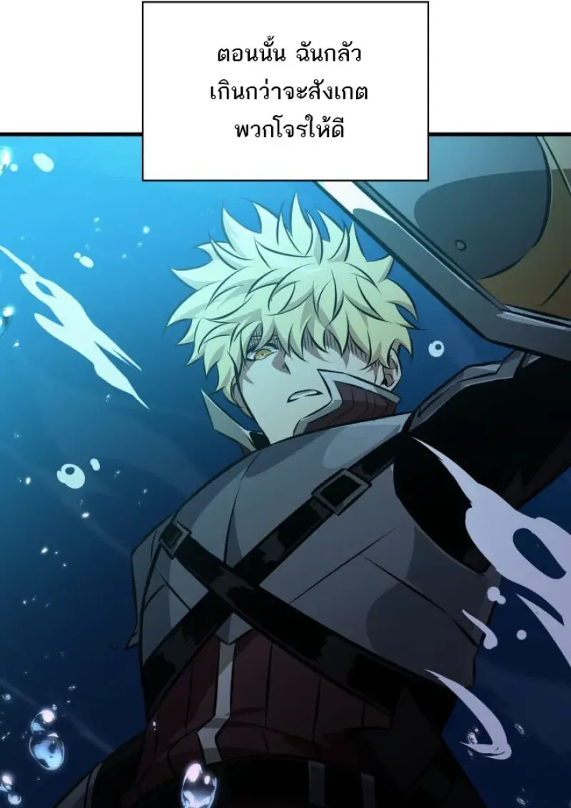 Pick Me Up_ Infinite Gacha ตอนที่ ตอนที่ 187 รูปที่ 42