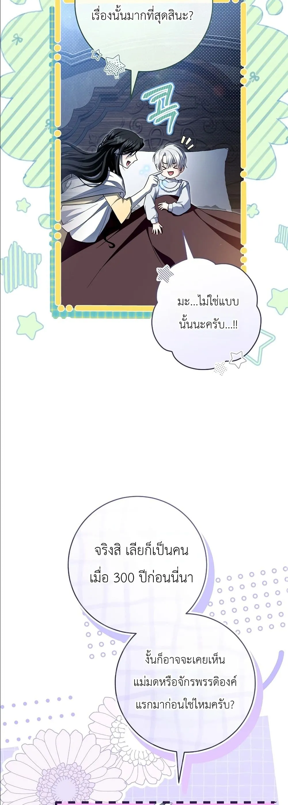 Manga-lc-com อ่านมังงะ อ่านการ์ตูน ออนไลน์ ฟรี The Abandoned Princes Ghost Bride ตอนที่ 1 2 3 4 5 6 7 8 9 10 11 12 13 14 ฟรี ไม่มีโฆษณา Manga-lc - อ่าน มังงะ อ่าน การ์ตูน ออนไลน์ อ่านมังงะ ฟรี
