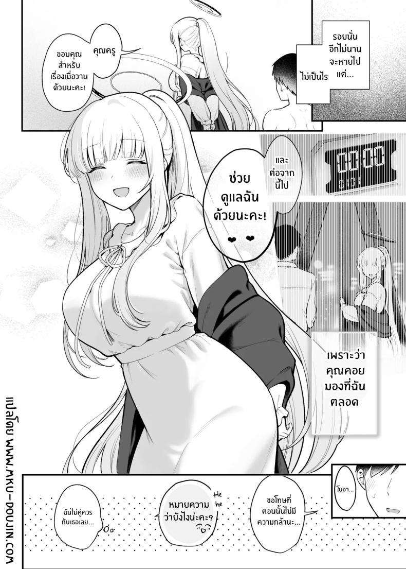 Doujin-Lc- อ่าน โดจิน มังฮวา เกาหลี ญี่ปุ่น จีน แปลไทย ราตรีที่ย้อมด้วยดวงดาว[Pontaroya (Pontaro)] Hoshi ni Somerareta Yoru no Kioku ตอนที่ 1 2 3 4 5 6 7 8 9 10 11 12 13 14 ฟรี ไม่มีโฆษณา อ่าน โดจิน Manhwa เกาหลี ญี่ปุ่น จีน เรามีครบ คัดมาให้เน้นๆ โดจิน 18+ รับประกันความฟินโดย  Doujin Lc
