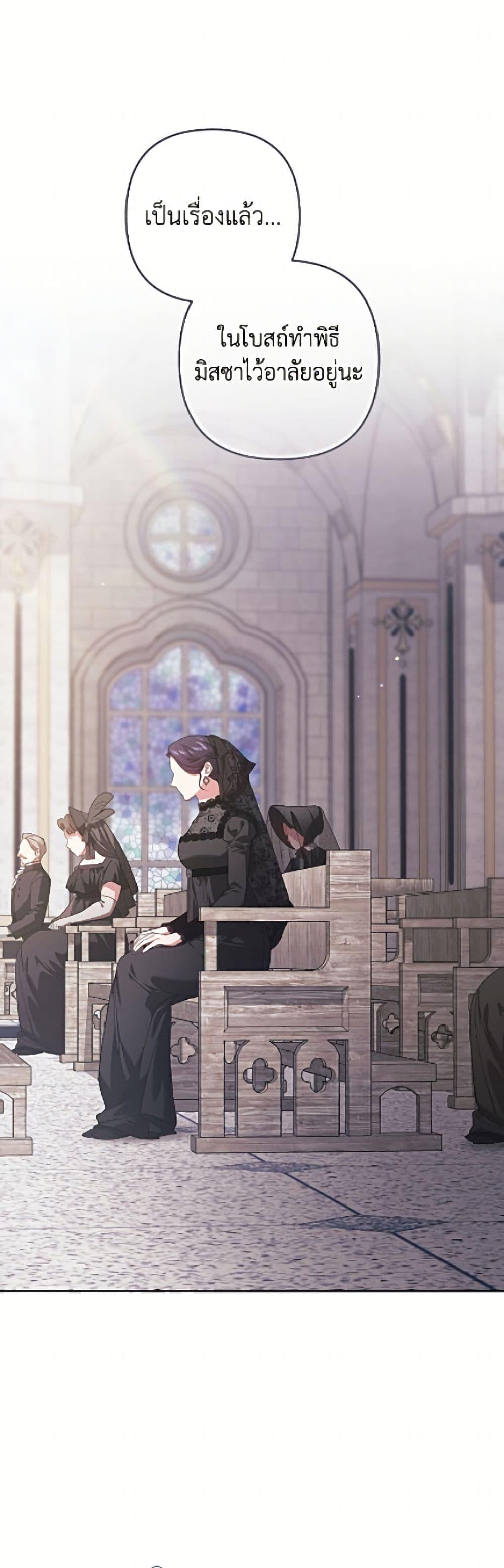 Manga-lc-com อ่านมังงะ อ่านการ์ตูน ออนไลน์ ฟรี The Broken Ring – This Marriage Will Fail Anyway ตอนที่ 1 2 3 4 5 6 7 8 9 10 11 12 13 14 ฟรี ไม่มีโฆษณา Manga-lc - อ่าน มังงะ อ่าน การ์ตูน ออนไลน์ อ่านมังงะ ฟรี