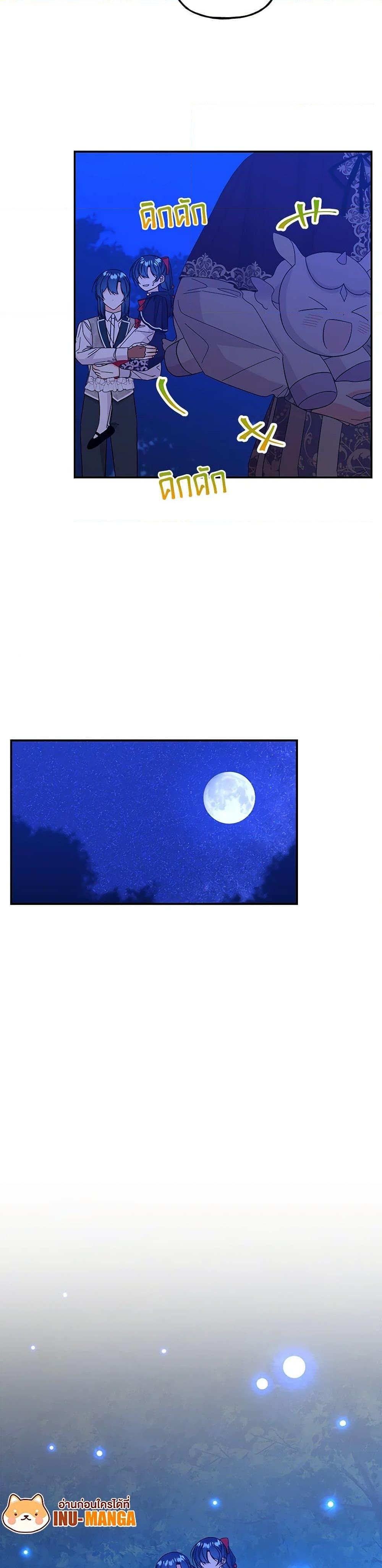 Manga-lc-com อ่านมังงะ อ่านการ์ตูน ออนไลน์ ฟรี Daughter of the Archmage ตอนที่ 1 2 3 4 5 6 7 8 9 10 11 12 13 14 ฟรี ไม่มีโฆษณา Manga-lc - อ่าน มังงะ อ่าน การ์ตูน ออนไลน์ อ่านมังงะ ฟรี