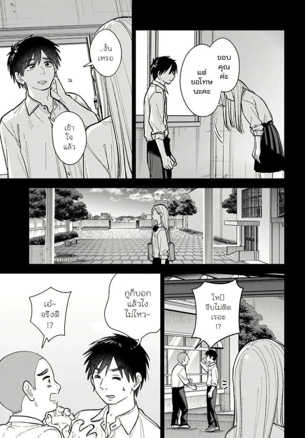 Manga-lc-com อ่านมังงะ อ่านการ์ตูน ออนไลน์ ฟรี Isso, Koi dattara yokatta no ni ตอนที่ 1 2 3 4 5 6 7 8 9 10 11 12 13 14 ฟรี ไม่มีโฆษณา Manga-lc - อ่าน มังงะ อ่าน การ์ตูน ออนไลน์ อ่านมังงะ ฟรี
