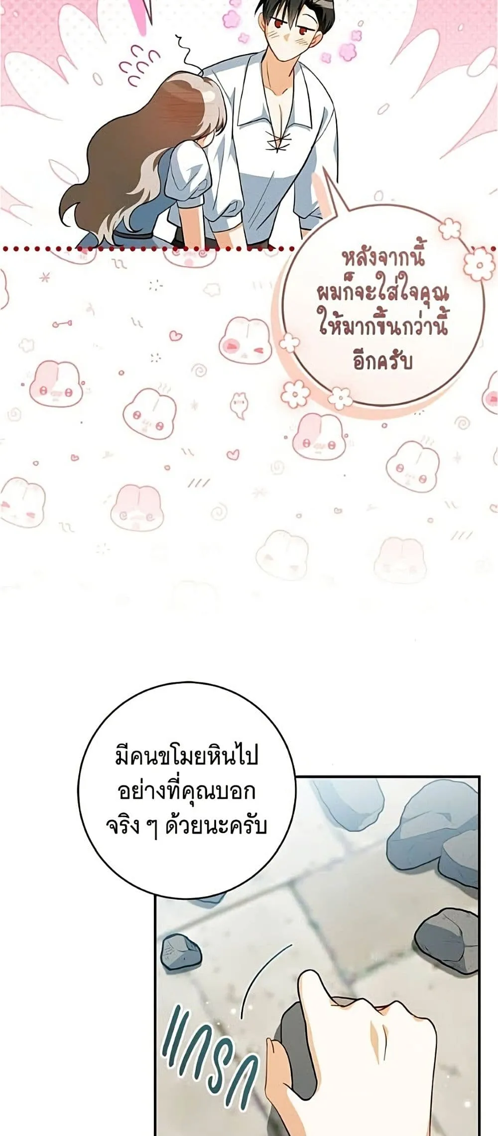 Manga-lc-com อ่านมังงะ อ่านการ์ตูน ออนไลน์ ฟรี All I Want is My Dream Home – โครงการมีสามีแถมฟรีบ้านในฝัน ตอนที่ 1 2 3 4 5 6 7 8 9 10 11 12 13 14 ฟรี ไม่มีโฆษณา Manga-lc - อ่าน มังงะ อ่าน การ์ตูน ออนไลน์ อ่านมังงะ ฟรี