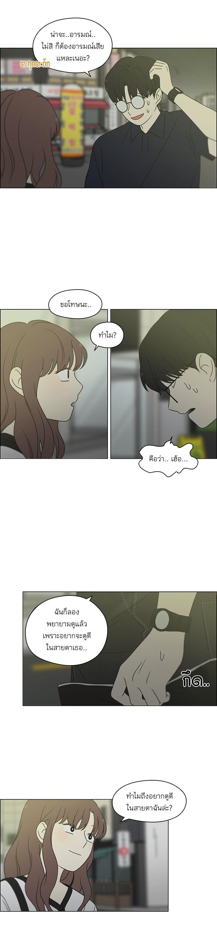 Manga-lc-com อ่านมังงะ อ่านการ์ตูน ออนไลน์ ฟรี Love Revolution รักนี้ต้องปฏิวัติ ตอนที่ 1 2 3 4 5 6 7 8 9 10 11 12 13 14 ฟรี ไม่มีโฆษณา Manga-lc - อ่าน มังงะ อ่าน การ์ตูน ออนไลน์ อ่านมังงะ ฟรี