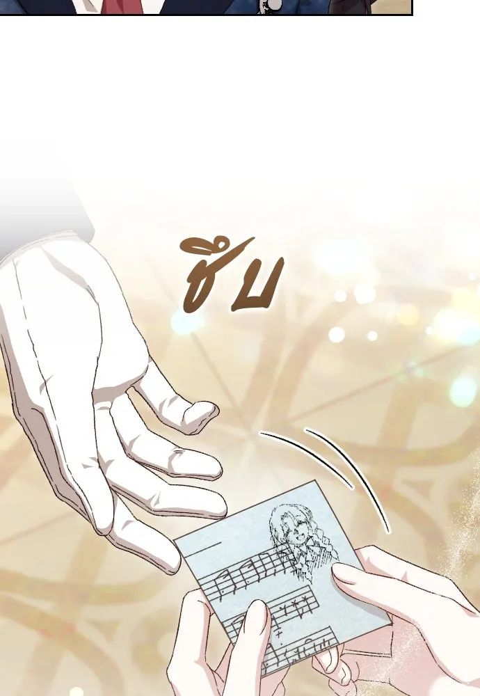 แด่ใจที่ไร้รัก ตอนที่ 31 รูปที่ 64