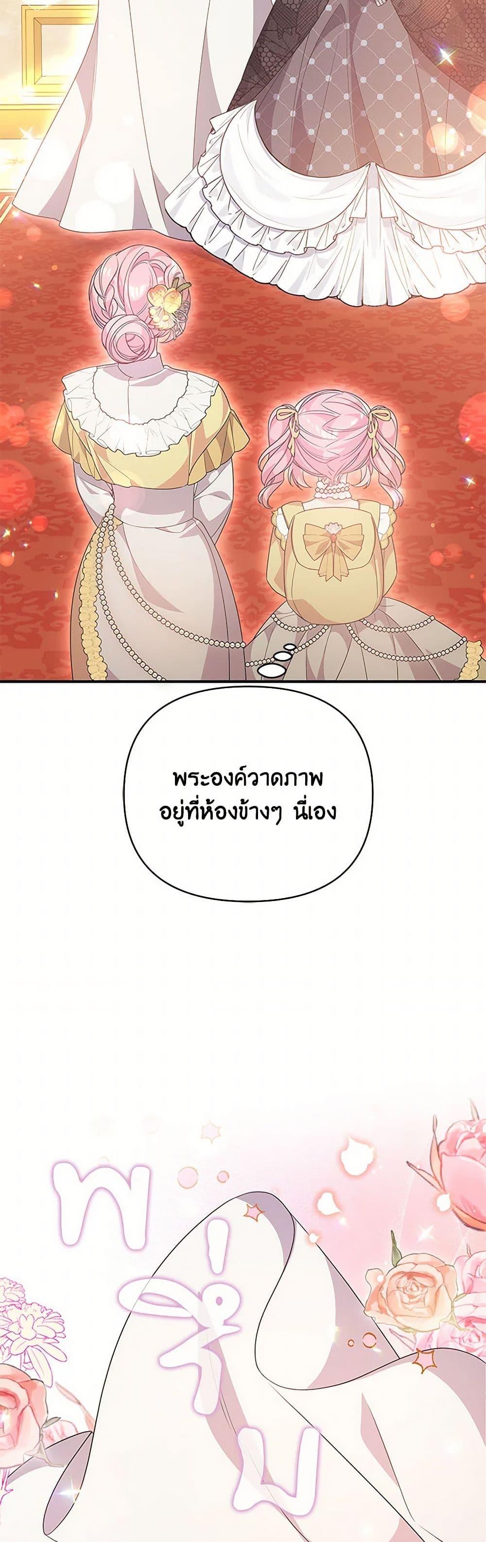 Manga-lc-com อ่านมังงะ อ่านการ์ตูน ออนไลน์ ฟรี I Will Seduce the Male Lead for My Older Brother ตอนที่ 1 2 3 4 5 6 7 8 9 10 11 12 13 14 ฟรี ไม่มีโฆษณา Manga-lc - อ่าน มังงะ อ่าน การ์ตูน ออนไลน์ อ่านมังงะ ฟรี