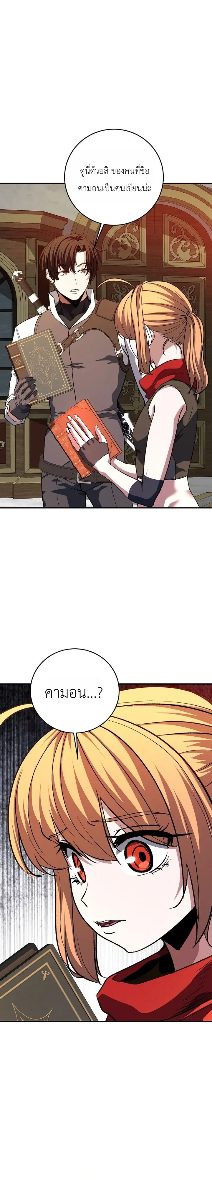 Manga-lc-com อ่านมังงะ อ่านการ์ตูน ออนไลน์ ฟรี The Returnee’s Hidden Strategy Stream สตรีมเมอร์หวนคืน55ชาติ ตอนที่ 1 2 3 4 5 6 7 8 9 10 11 12 13 14 ฟรี ไม่มีโฆษณา Manga-lc - อ่าน มังงะ อ่าน การ์ตูน ออนไลน์ อ่านมังงะ ฟรี
