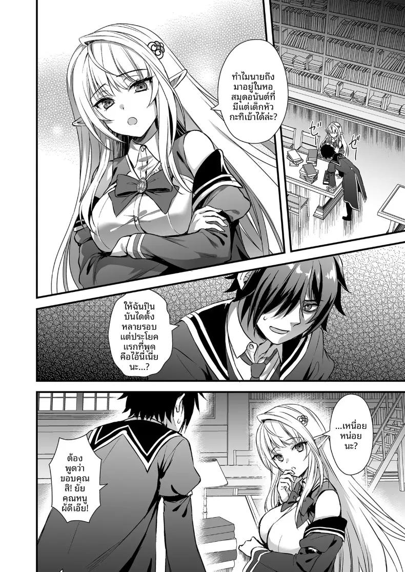 Doujin-Lc- อ่าน โดจิน มังฮวา เกาหลี ญี่ปุ่น จีน แปลไทย คนรั้งท้ายในโรงเรียนเวทมนตร์ (Ayakawa Riku) ตอนที่ 1 2 3 4 5 6 7 8 9 10 11 12 13 14 ฟรี ไม่มีโฆษณา อ่าน โดจิน Manhwa เกาหลี ญี่ปุ่น จีน เรามีครบ คัดมาให้เน้นๆ โดจิน 18+ รับประกันความฟินโดย  Doujin Lc