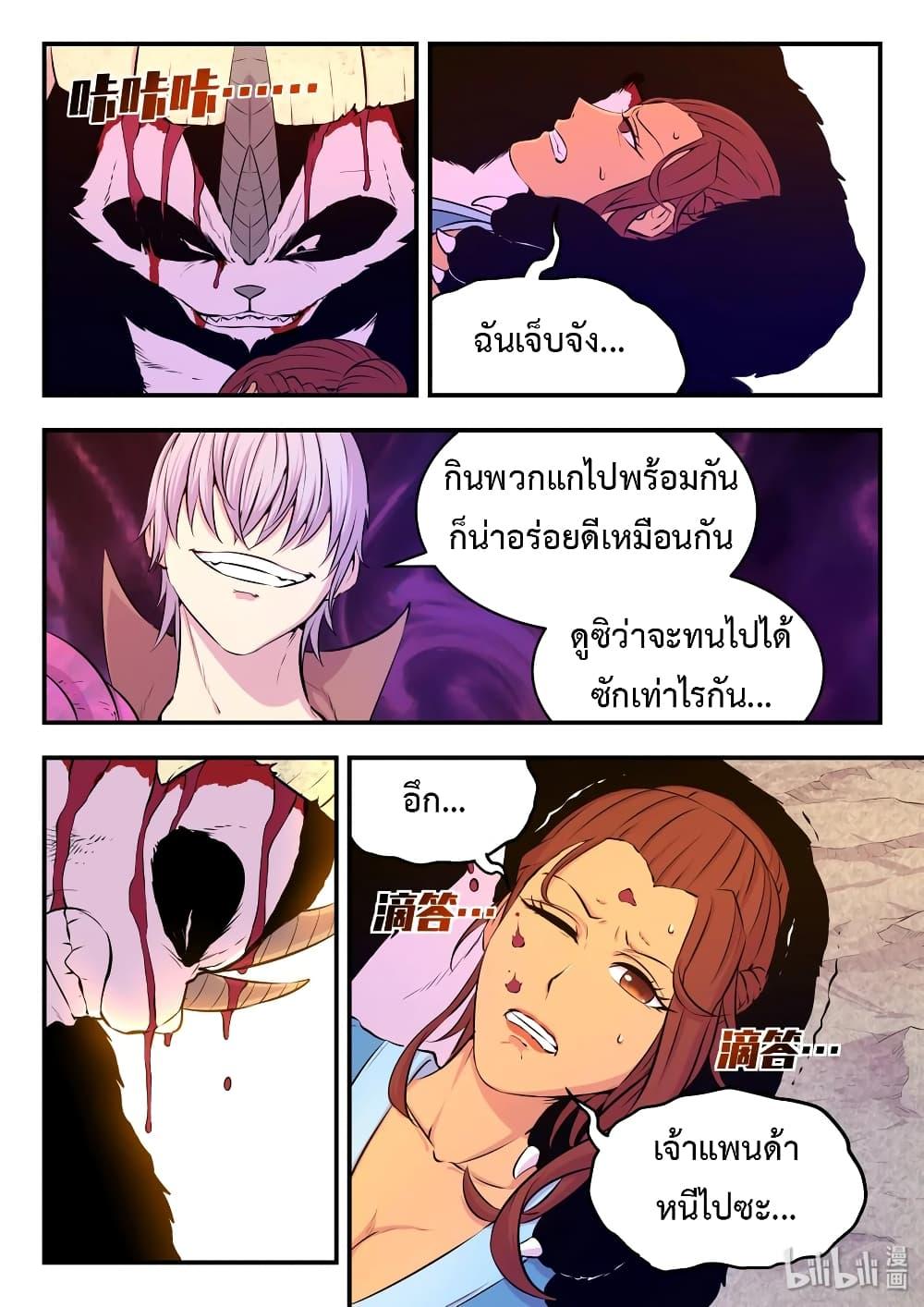 Manga-lc-com อ่านมังงะ อ่านการ์ตูน ออนไลน์ ฟรี King of Spirit Beast ตอนที่ 1 2 3 4 5 6 7 8 9 10 11 12 13 14 ฟรี ไม่มีโฆษณา Manga-lc - อ่าน มังงะ อ่าน การ์ตูน ออนไลน์ อ่านมังงะ ฟรี