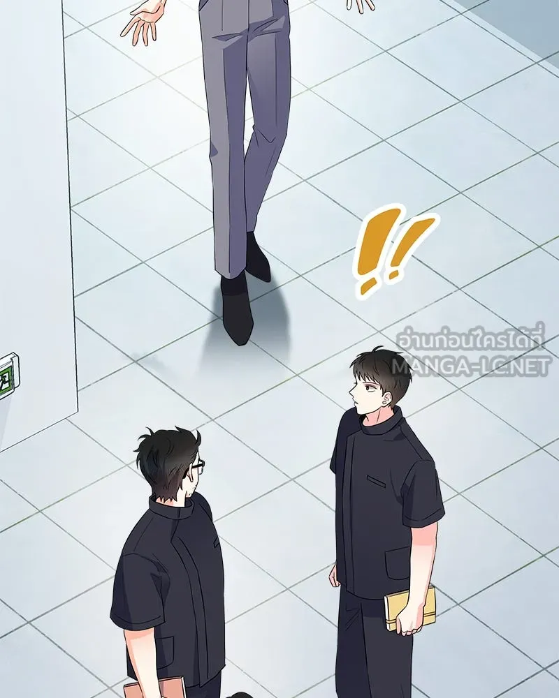 แด่ความเกลียดชัง ตอนที่ 17 รูปที่ 42