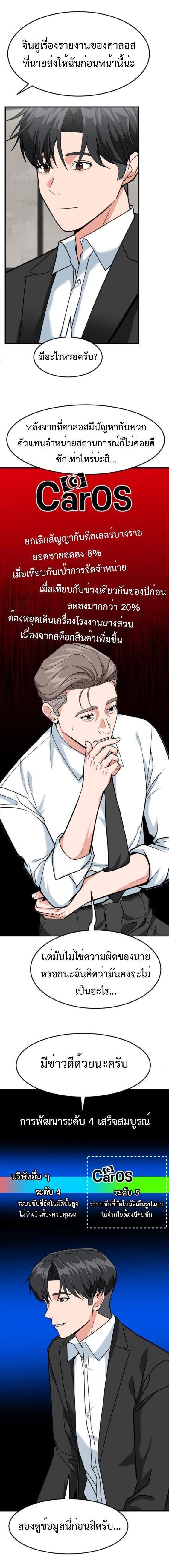 Manga-lc-com อ่านมังงะ อ่านการ์ตูน ออนไลน์ ฟรี Investors Who See the Future ตอนที่ 1 2 3 4 5 6 7 8 9 10 11 12 13 14 ฟรี ไม่มีโฆษณา Manga-lc - อ่าน มังงะ อ่าน การ์ตูน ออนไลน์ อ่านมังงะ ฟรี