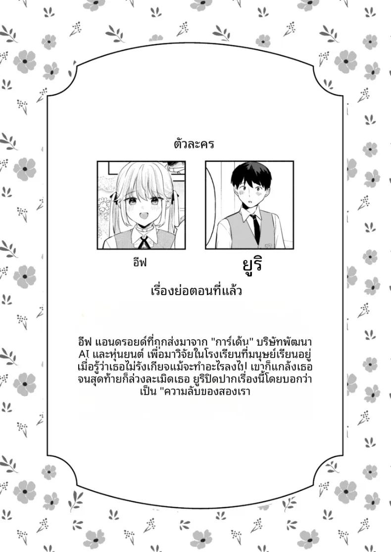 Doujin-Lc- อ่าน โดจิน มังฮวา เกาหลี ญี่ปุ่น จีน แปลไทย เหล่าสาวน้อยจักรกลร่างอวบอิ่ม บทอีฟ (Ushinomiya) ตอนที่ 1 2 3 4 5 6 7 8 9 10 11 12 13 14 ฟรี ไม่มีโฆษณา อ่าน โดจิน Manhwa เกาหลี ญี่ปุ่น จีน เรามีครบ คัดมาให้เน้นๆ โดจิน 18+ รับประกันความฟินโดย  Doujin Lc