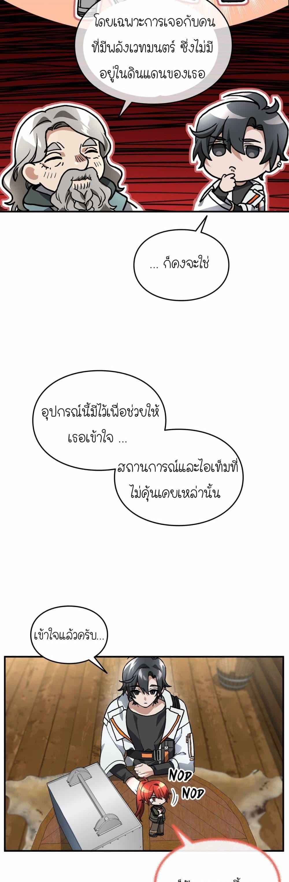 Manga-lc-com อ่านมังงะ อ่านการ์ตูน ออนไลน์ ฟรี How I Became an SSS Rank Delivery Hunter ตอนที่ 1 2 3 4 5 6 7 8 9 10 11 12 13 14 ฟรี ไม่มีโฆษณา Manga-lc - อ่าน มังงะ อ่าน การ์ตูน ออนไลน์ อ่านมังงะ ฟรี