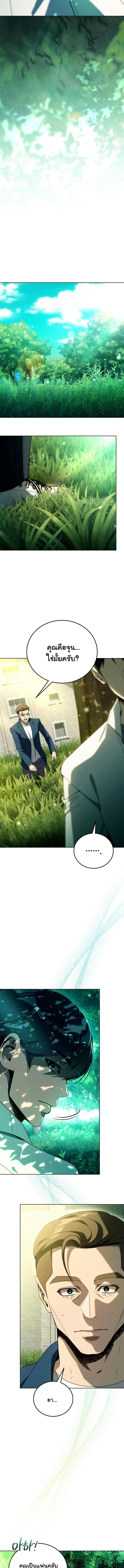 Manga-lc-com อ่านมังงะ อ่านการ์ตูน ออนไลน์ ฟรี A Thousand Faces ตอนที่ 1 2 3 4 5 6 7 8 9 10 11 12 13 14 ฟรี ไม่มีโฆษณา Manga-lc - อ่าน มังงะ อ่าน การ์ตูน ออนไลน์ อ่านมังงะ ฟรี