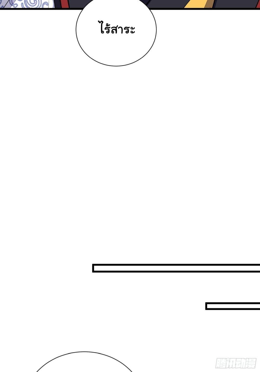 Manga-lc-com อ่านมังงะ อ่านการ์ตูน ออนไลน์ ฟรี Cultivating Immortality Requires a Rich Woman ตอนที่ 1 2 3 4 5 6 7 8 9 10 11 12 13 14 ฟรี ไม่มีโฆษณา Manga-lc - อ่าน มังงะ อ่าน การ์ตูน ออนไลน์ อ่านมังงะ ฟรี