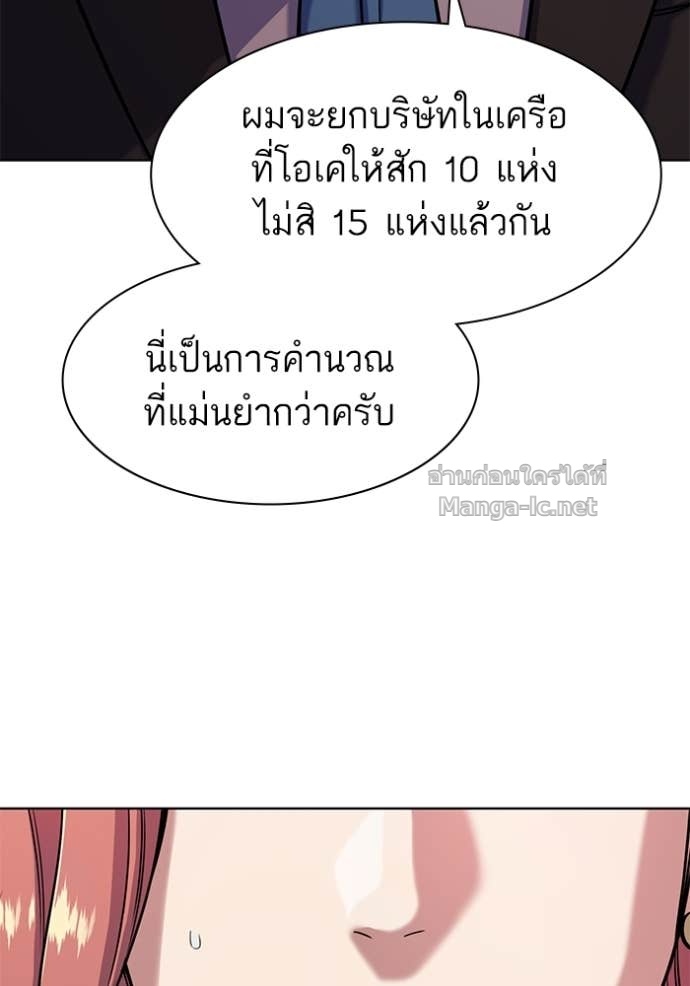 Doujin-Lc- อ่าน โดจิน มังฮวา เกาหลี ญี่ปุ่น จีน แปลไทย Reborn Rich ตอนที่ 1 2 3 4 5 6 7 8 9 10 11 12 13 14 ฟรี ไม่มีโฆษณา อ่าน โดจิน Manhwa เกาหลี ญี่ปุ่น จีน เรามีครบ คัดมาให้เน้นๆ โดจิน 18+ รับประกันความฟินโดย Doujin Lc