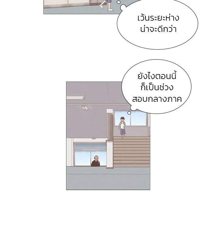 อย่าล้อเล่นกับหัวใจ ตอนที่ 11 รูปที่ 14