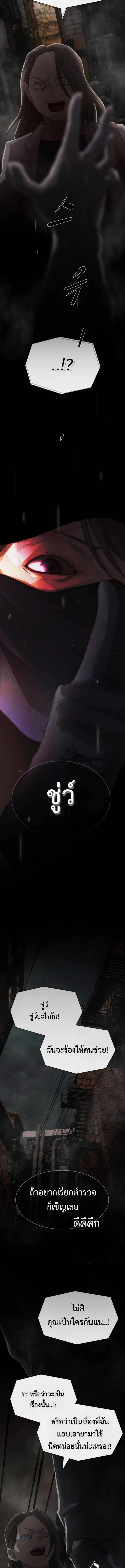 Manga-lc-com อ่านมังงะ อ่านการ์ตูน ออนไลน์ ฟรี The Genius Who Sees Through the World ตอนที่ 1 2 3 4 5 6 7 8 9 10 11 12 13 14 ฟรี ไม่มีโฆษณา Manga-lc - อ่าน มังงะ อ่าน การ์ตูน ออนไลน์ อ่านมังงะ ฟรี