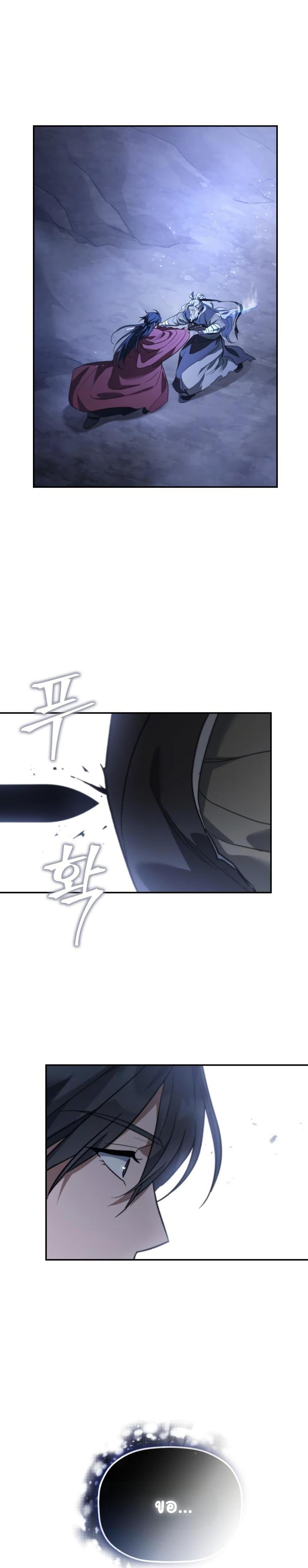 Manga-lc-com อ่านมังงะ อ่านการ์ตูน ออนไลน์ ฟรี The Youngest Son of the Eunhae Merchant Group ตอนที่ 1 2 3 4 5 6 7 8 9 10 11 12 13 14 ฟรี ไม่มีโฆษณา Manga-lc - อ่าน มังงะ อ่าน การ์ตูน ออนไลน์ อ่านมังงะ ฟรี