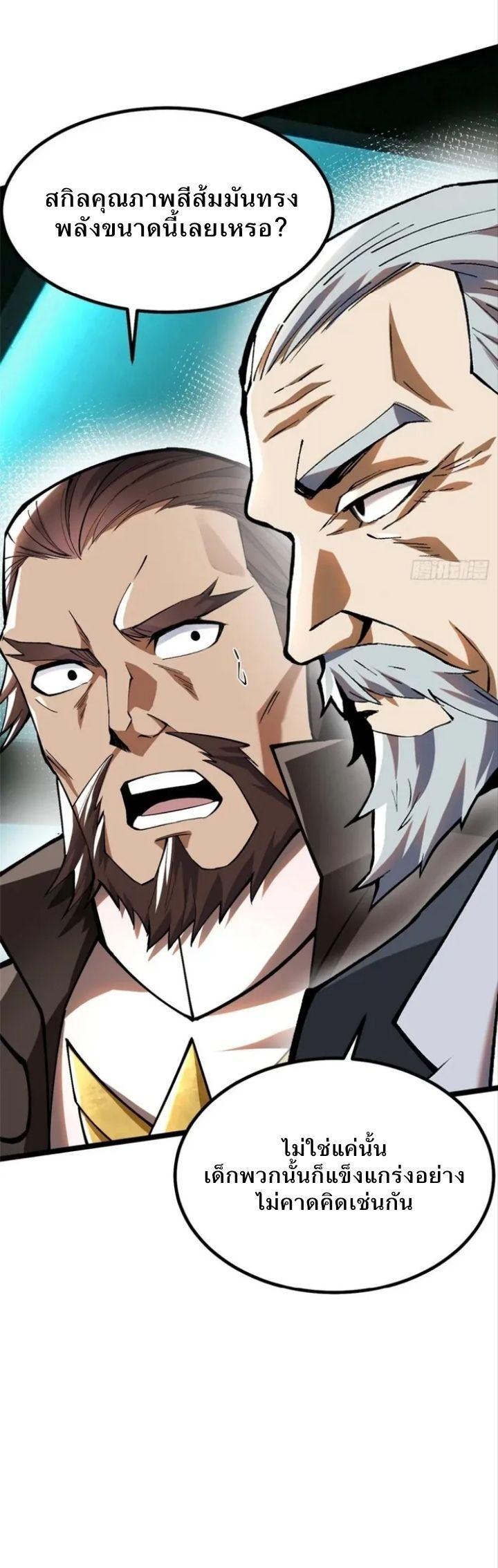 Manga-lc-com อ่านมังงะ อ่านการ์ตูน ออนไลน์ ฟรี I REALLY DON’T WANT TO LEARN FORBIDDEN SPELLS ตอนที่ 1 2 3 4 5 6 7 8 9 10 11 12 13 14 ฟรี ไม่มีโฆษณา Manga-lc - อ่าน มังงะ อ่าน การ์ตูน ออนไลน์ อ่านมังงะ ฟรี