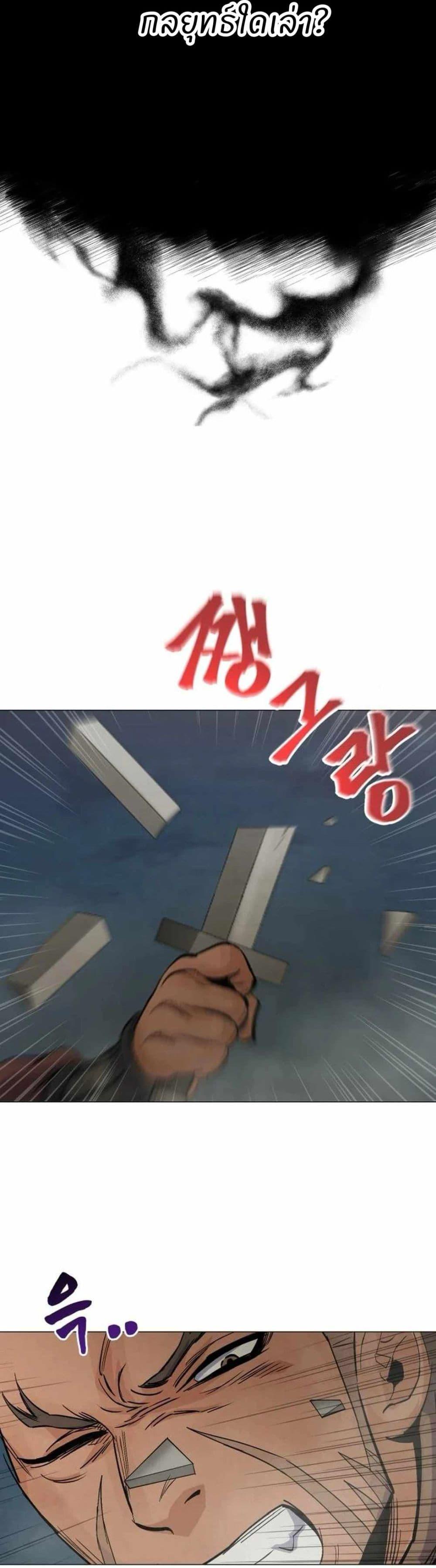 Manga-lc-com อ่านมังงะ อ่านการ์ตูน ออนไลน์ ฟรี Record of a New Goguryeo ตอนที่ 1 2 3 4 5 6 7 8 9 10 11 12 13 14 ฟรี ไม่มีโฆษณา Manga-lc - อ่าน มังงะ อ่าน การ์ตูน ออนไลน์ อ่านมังงะ ฟรี