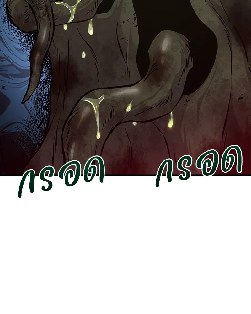 ปลูกผักพิชิตหอคอย ตอนที่ 78 รูปที่ 75