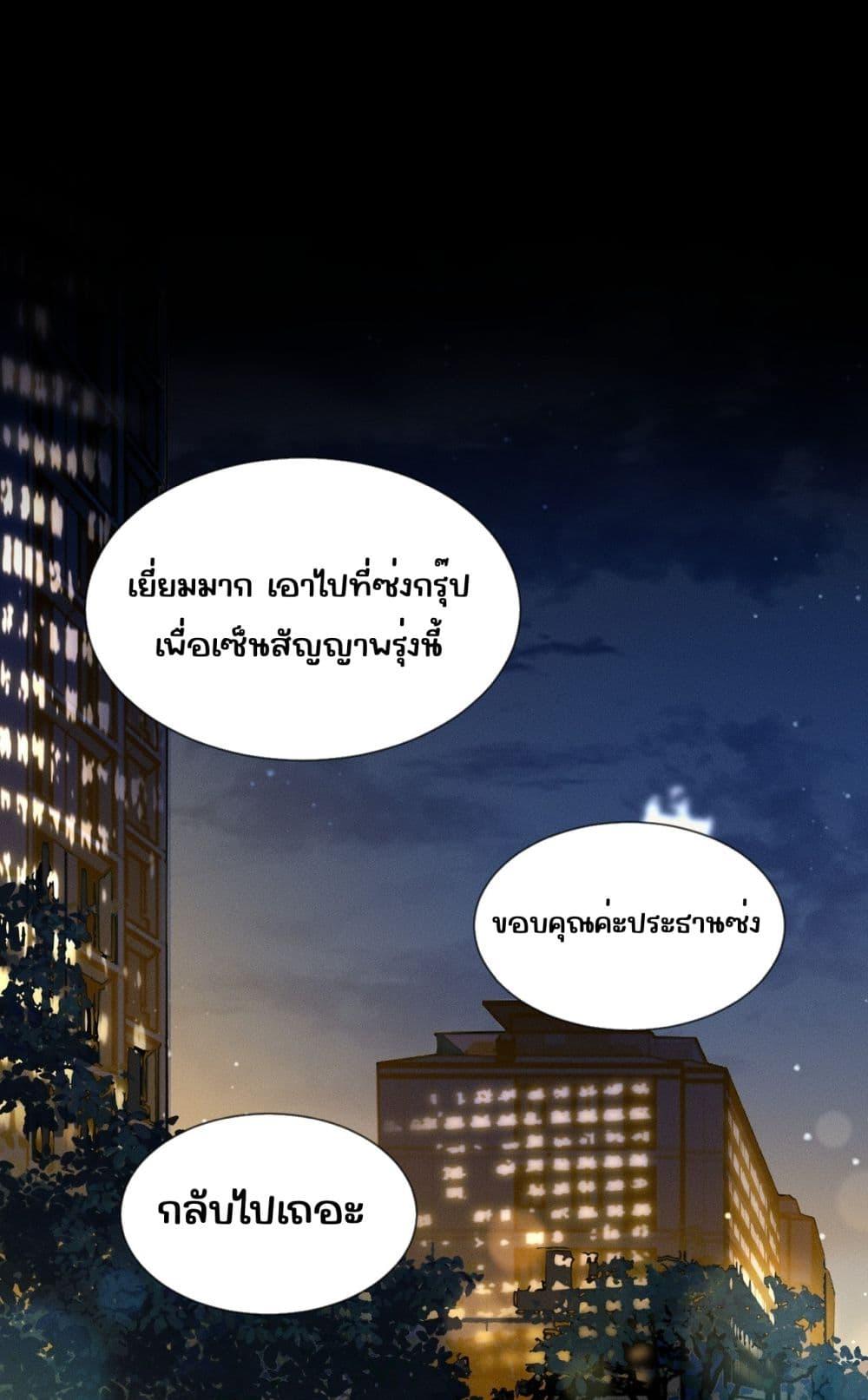 Manga-lc-com อ่านมังงะ อ่านการ์ตูน ออนไลน์ ฟรี อย่าทำให้คลั่งไ ตอนที่ 1 2 3 4 5 6 7 8 9 10 11 12 13 14 ฟรี ไม่มีโฆษณา Manga-lc - อ่าน มังงะ อ่าน การ์ตูน ออนไลน์ อ่านมังงะ ฟรี