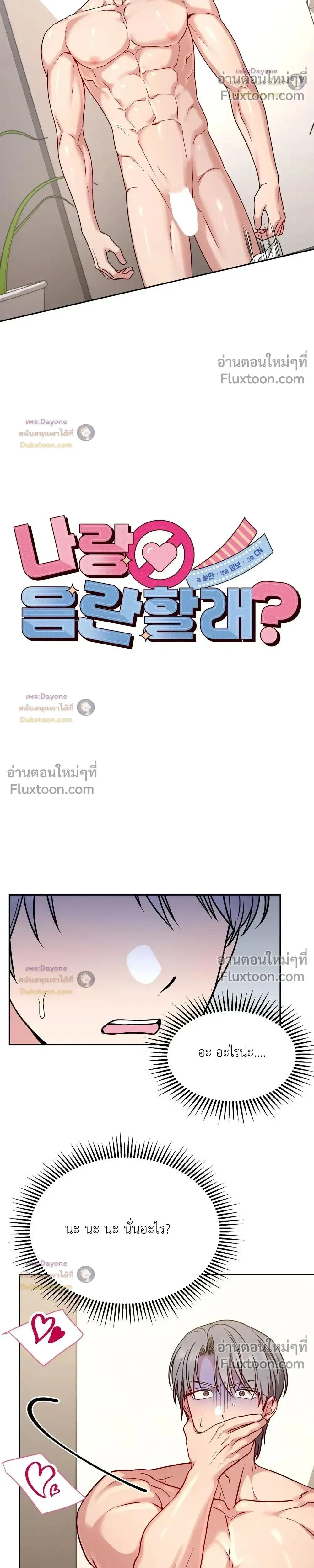 Doujin-Lc- อ่าน โดจิน มังฮวา เกาหลี ญี่ปุ่น จีน แปลไทย Want to be Obscene with Me อยากมันกับฉันมั้ย ตอนที่ 1 2 3 4 5 6 7 8 9 10 11 12 13 14 ฟรี ไม่มีโฆษณา อ่าน โดจิน Manhwa เกาหลี ญี่ปุ่น จีน เรามีครบ คัดมาให้เน้นๆ โดจิน 18+ รับประกันความฟินโดย  Doujin Lc