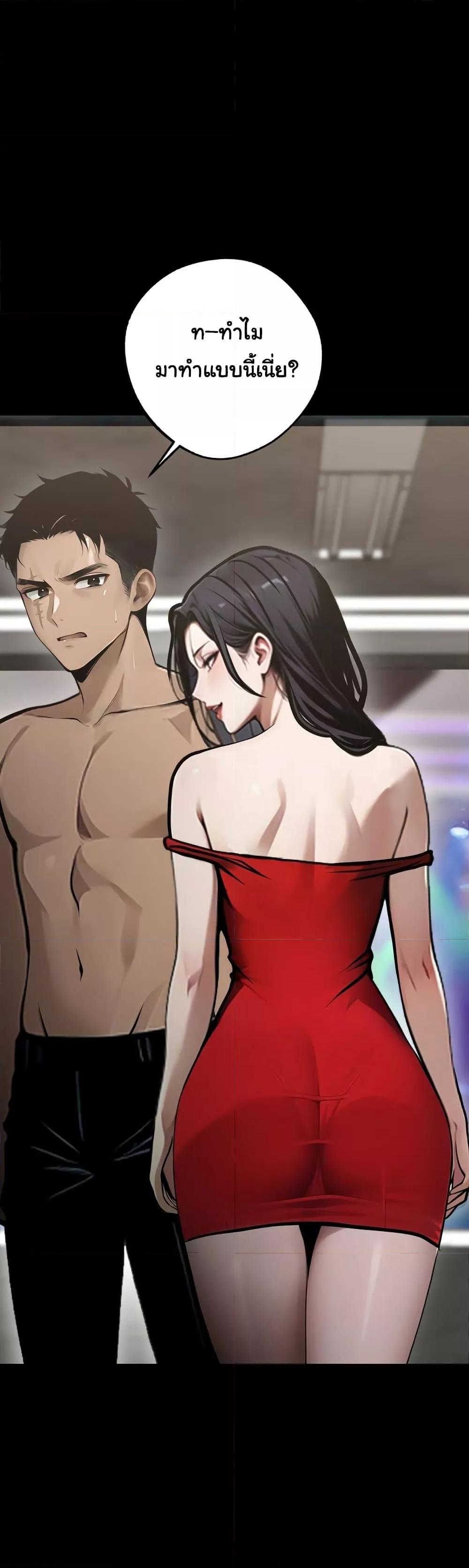 Doujin-Lc- อ่าน โดจิน มังฮวา เกาหลี ญี่ปุ่น จีน แปลไทย Gangster x Office Lady ตอนที่ 1 2 3 4 5 6 7 8 9 10 11 12 13 14 ฟรี ไม่มีโฆษณา อ่าน โดจิน Manhwa เกาหลี ญี่ปุ่น จีน เรามีครบ คัดมาให้เน้นๆ โดจิน 18+ รับประกันความฟินโดย  Doujin Lc
