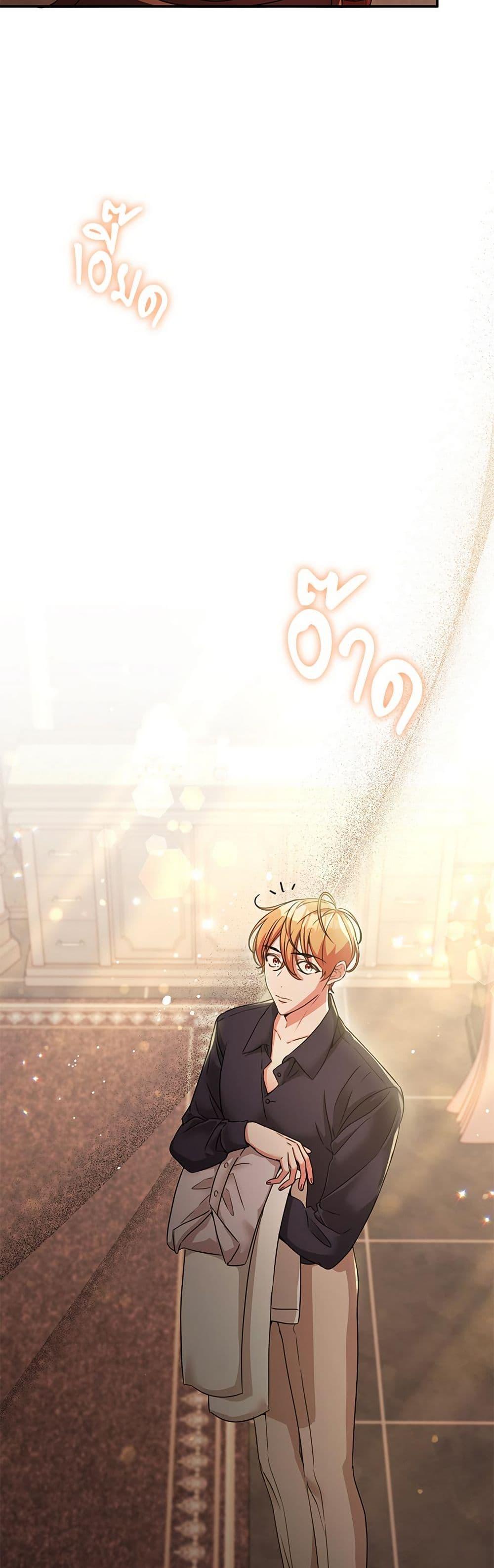 Manga-lc-com อ่านมังงะ อ่านการ์ตูน ออนไลน์ ฟรี The Emperor’s Sleepless Nights ตอนที่ 1 2 3 4 5 6 7 8 9 10 11 12 13 14 ฟรี ไม่มีโฆษณา Manga-lc - อ่าน มังงะ อ่าน การ์ตูน ออนไลน์ อ่านมังงะ ฟรี