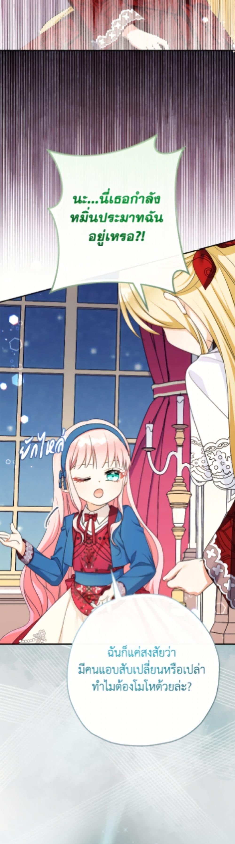 Manga-lc-com อ่านมังงะ อ่านการ์ตูน ออนไลน์ ฟรี Lord Baby Runs a Romance Fantasy With Cash ตอนที่ 1 2 3 4 5 6 7 8 9 10 11 12 13 14 ฟรี ไม่มีโฆษณา Manga-lc - อ่าน มังงะ อ่าน การ์ตูน ออนไลน์ อ่านมังงะ ฟรี