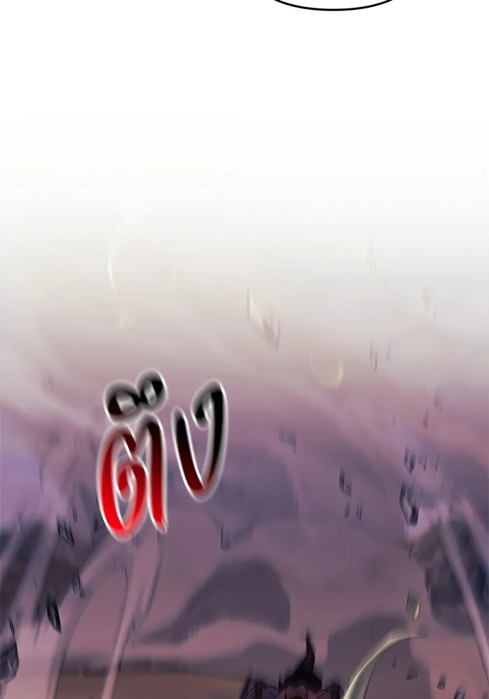 สัปดาห์นี้งดอัปตอนใหม่ ตอนที่ 80 รูปที่ 71