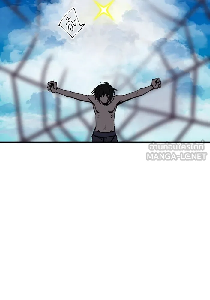 เพลเยอร์เลือดเทวะ ตอนที่ 2 ประตูสีรุ้ง รูปที่ 135